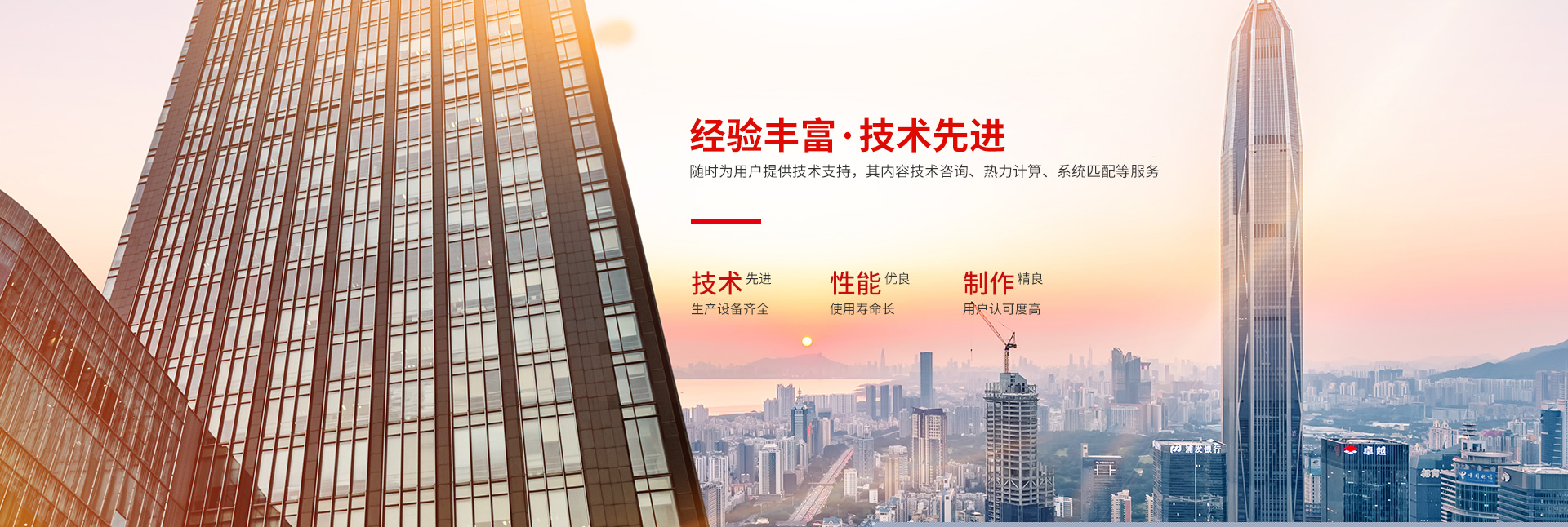 冠亚app官方版下载-高效节能|换热设备|中压容器设计